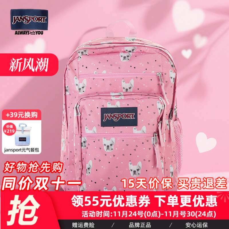 JANSPORT粉狗大容量双肩背包