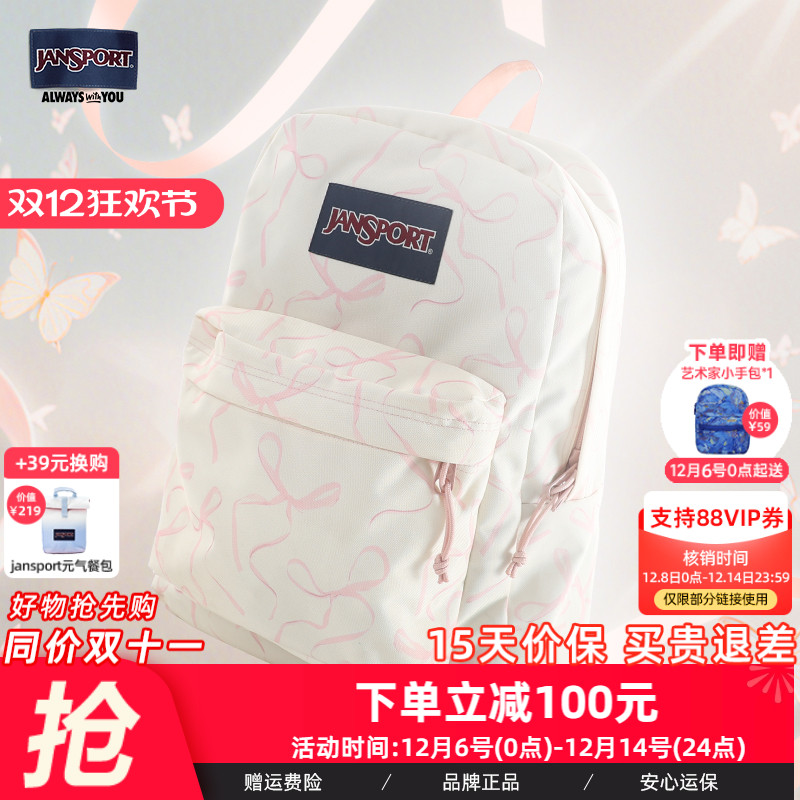 蝴蝶结设计双肩包大容量轻便