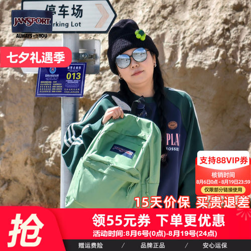 jansport经典电脑隔层