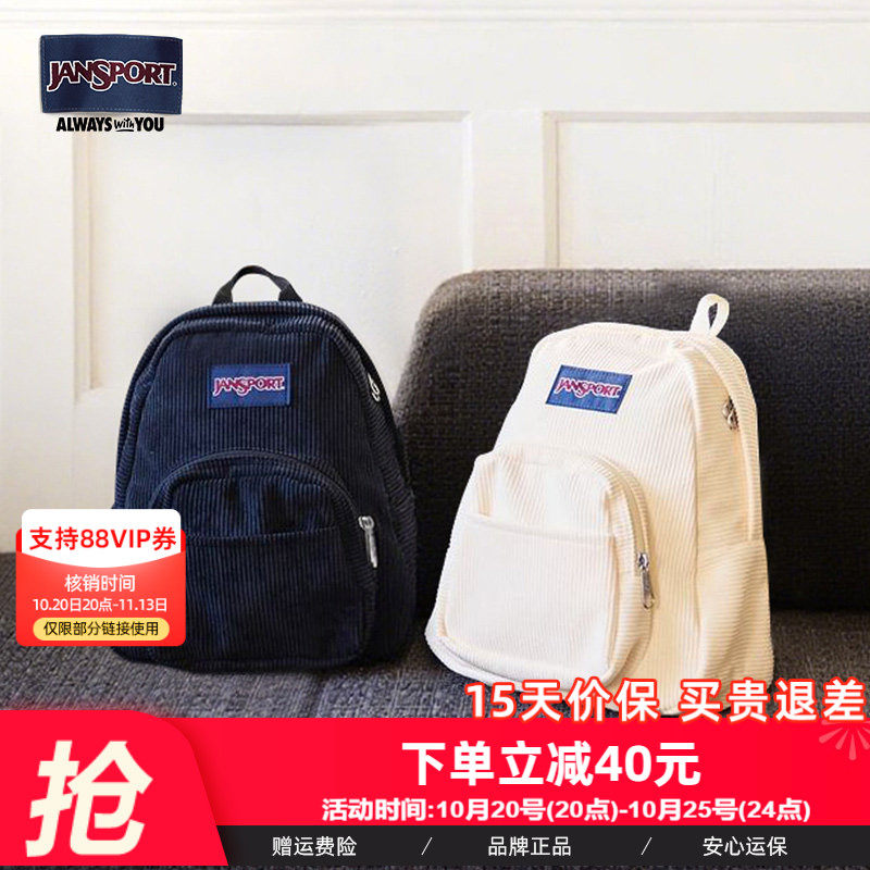 JanSport迷你灯芯绒高颜值女轻便旅游通勤双肩女孩经典黑小型
