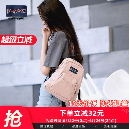 JanSport蜜蜡粉轻便迷你双肩包