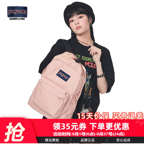 Jansport学生包轻便多功能双肩包