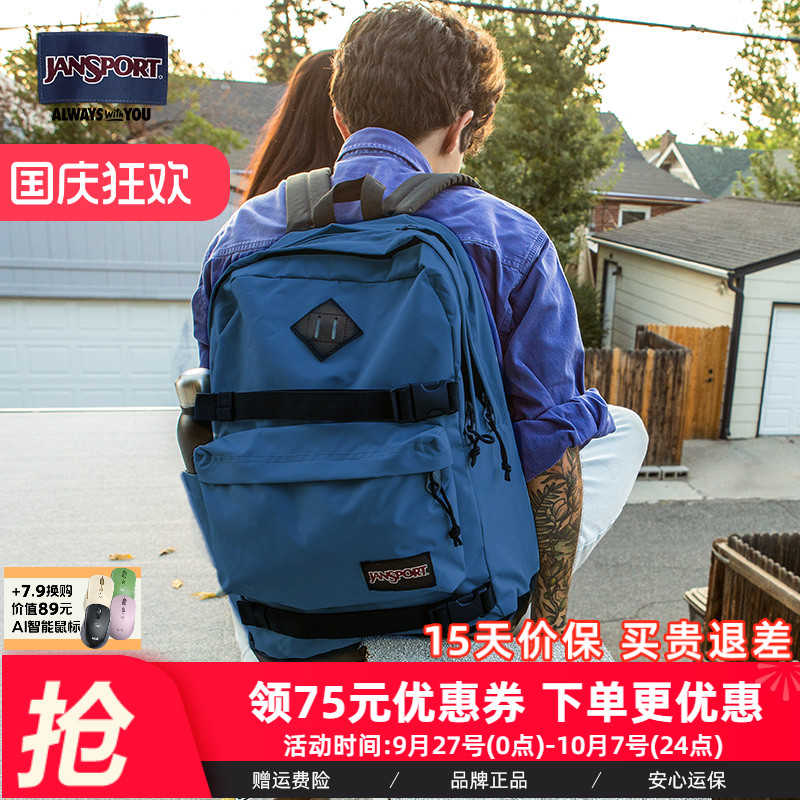 jansport双肩包休闲4nvb运动包