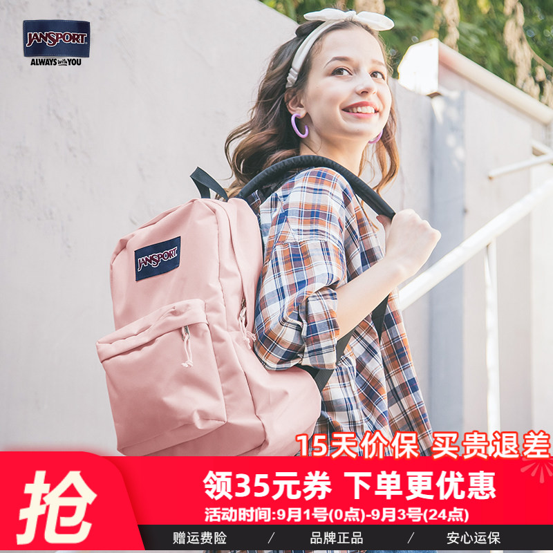 jansport小清新学生双肩包图片