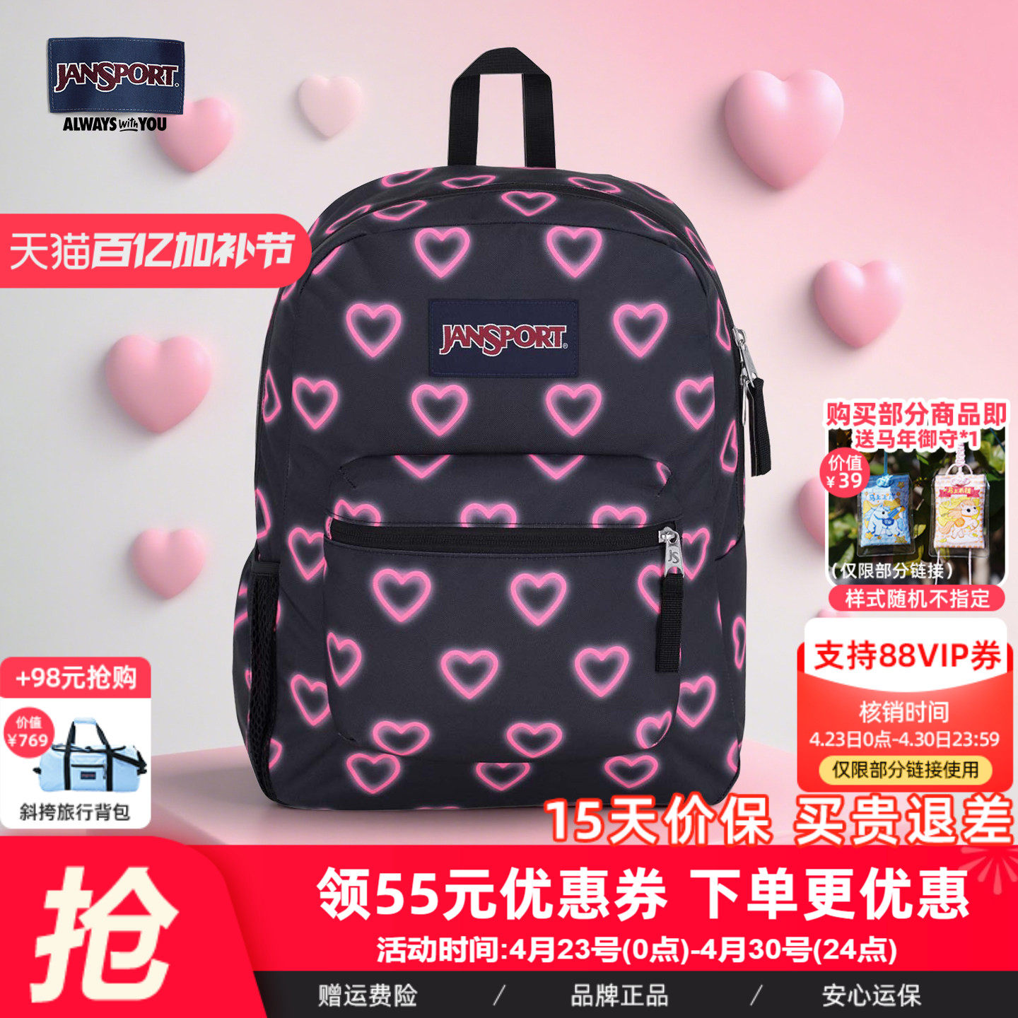 JanSport旗舰店暗夜甜心印花女通勤旅行轻便双肩背包男学生书包