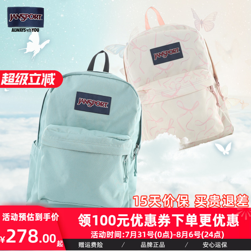 JanSport25新款蝶漾青云埃及文创款学生书包休闲大容量女生双肩包