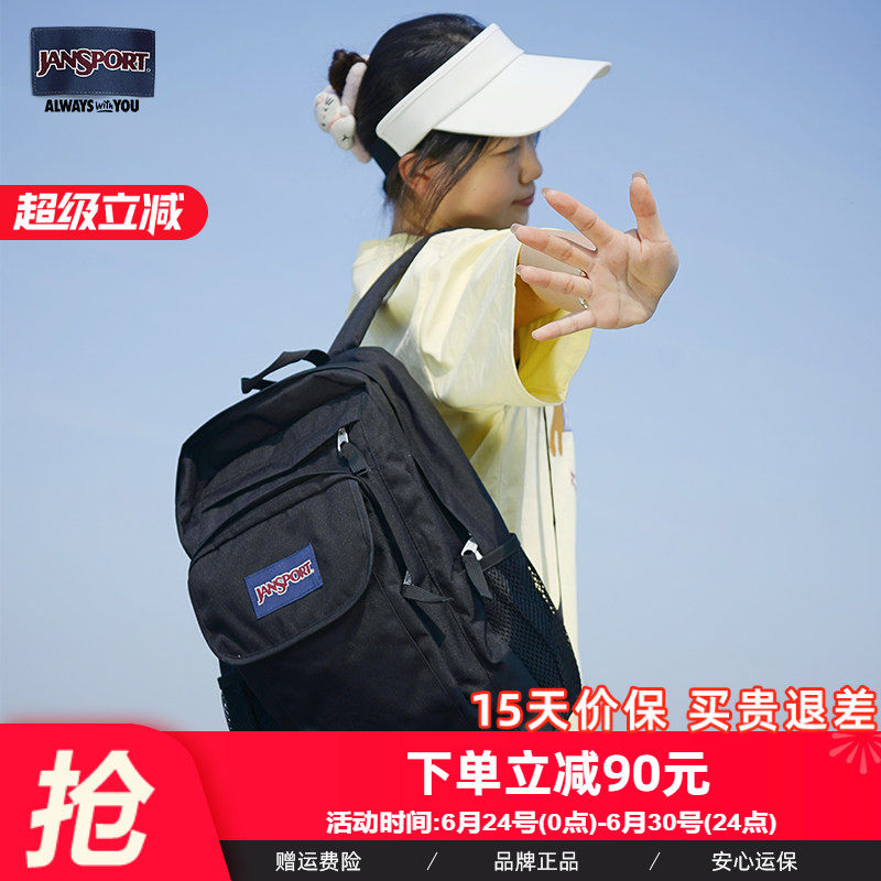 JanSport双肩包大容量学生摄影包电脑包防泼水时尚多口袋书包
