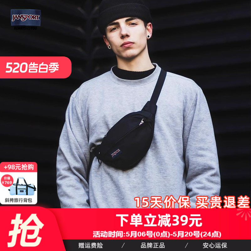 JanSport潮流户外百搭男女休闲时尚经典黑腰包胸包单肩骑行  TAN1