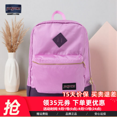 学生撞色休闲青年小众双肩包通勤
