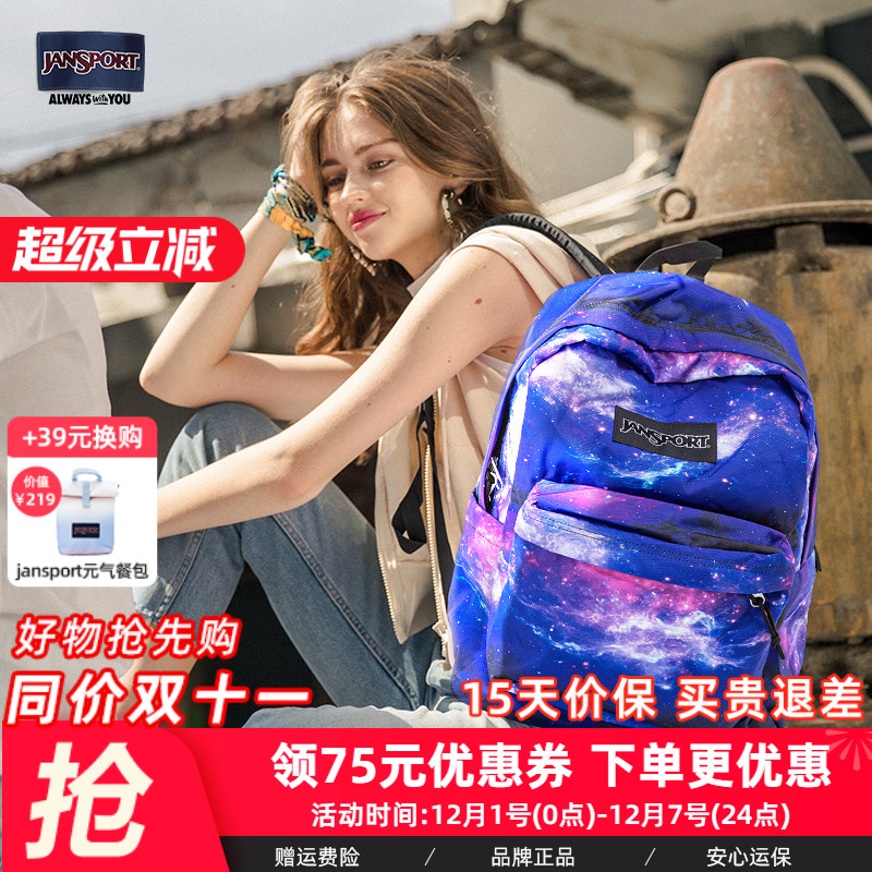 JanSport经典休闲户外印