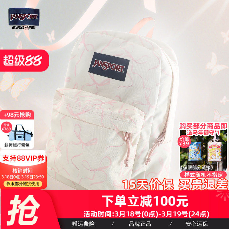 JanSport蝶漾蝴蝶结设计双肩包女学生书包电脑包旅行背包户外ins