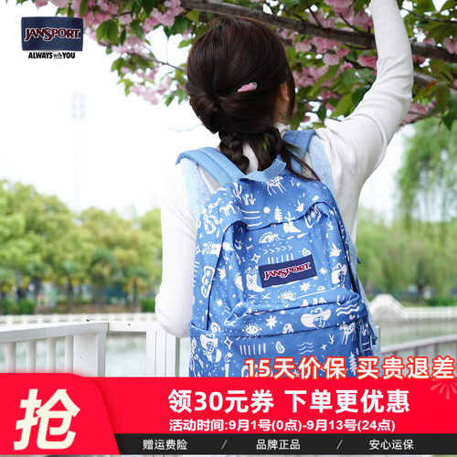 Jansport埃及涂鸦印花双肩包