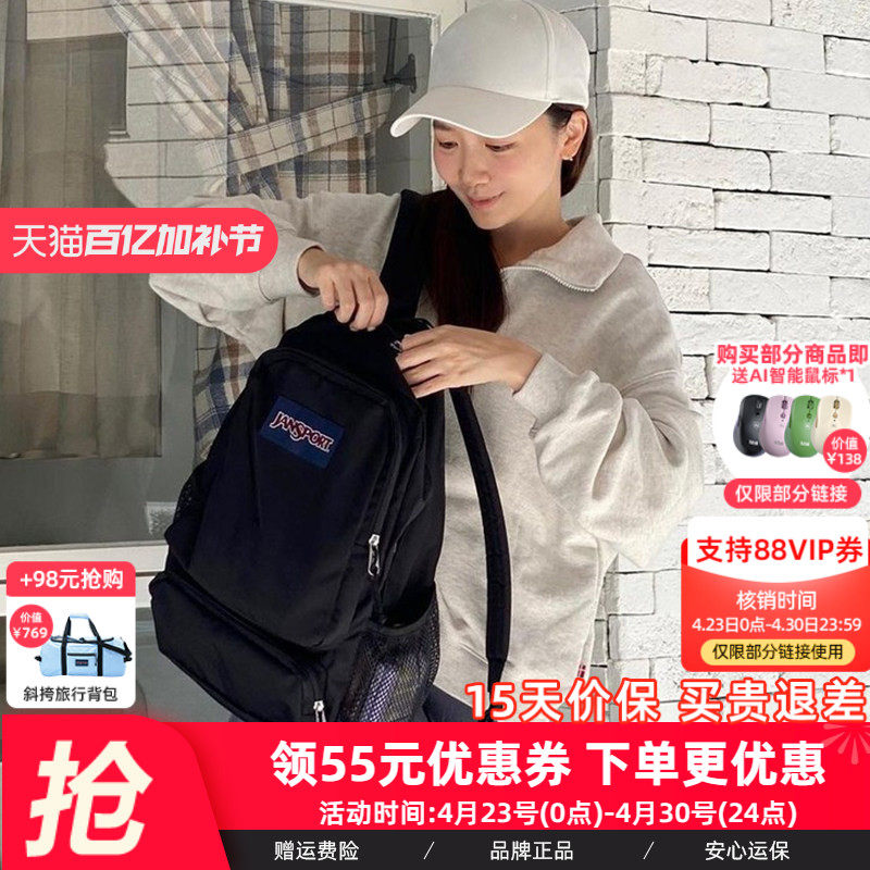 Jansport双肩包男女学生书包大容量旅游背包黑色轻便电脑包