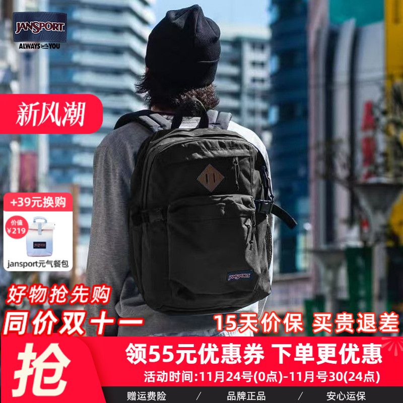 Jansport2025年新品运动休闲双肩包学生书包男旅游书包4QUL