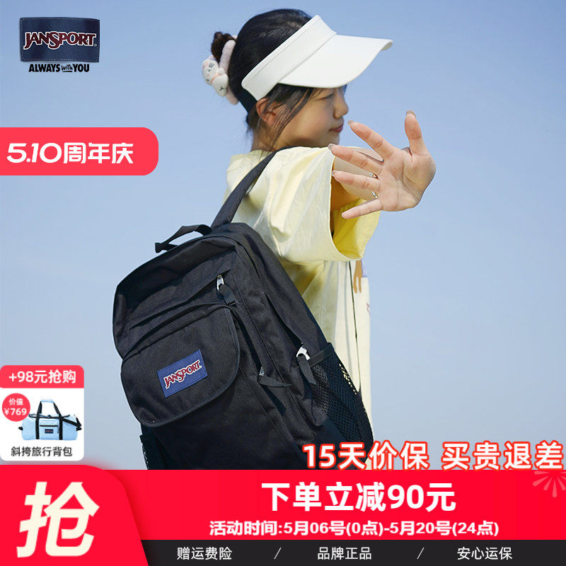 JanSport双肩包24年大容量学生摄影包电脑包防泼水时尚多口袋书包