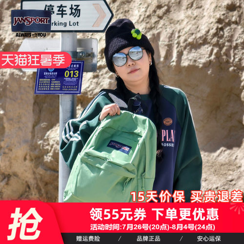 jansport经典电脑隔层