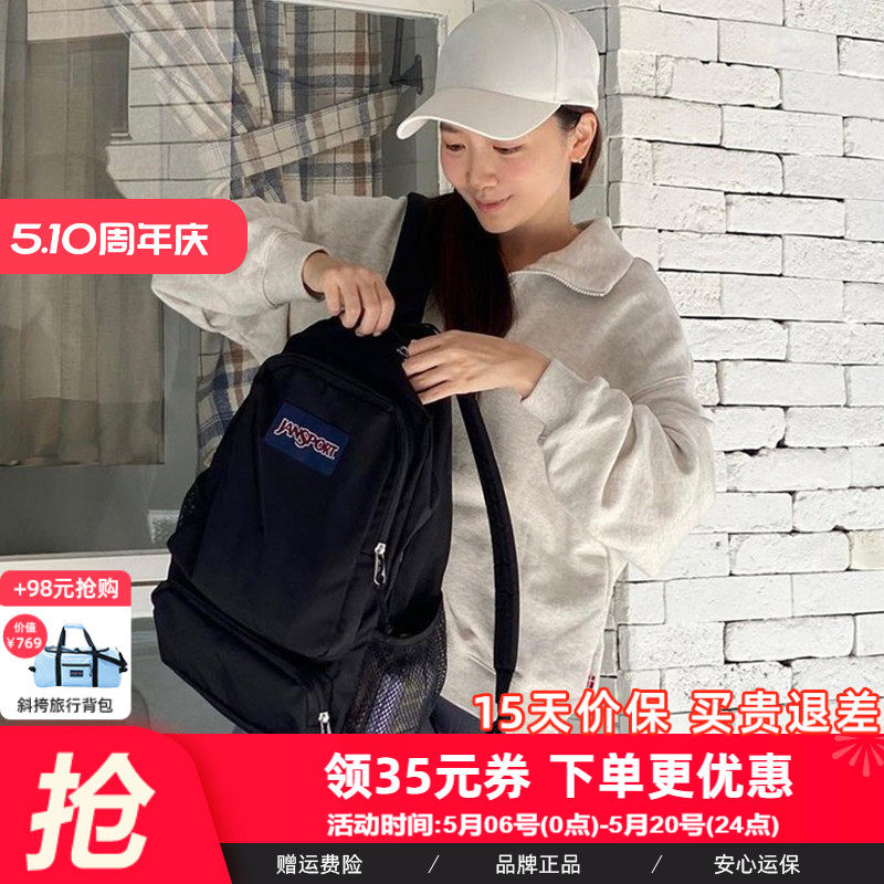 Jansport双肩包男女学生书包大容量旅游背包黑色轻便电脑包