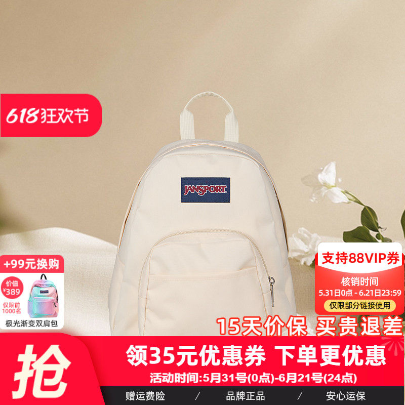 JanSport旗舰店迷你米白/椰奶白女双肩包旅游通勤背包儿童小书包