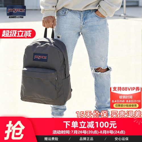 杰斯伯双肩包男学生书包
