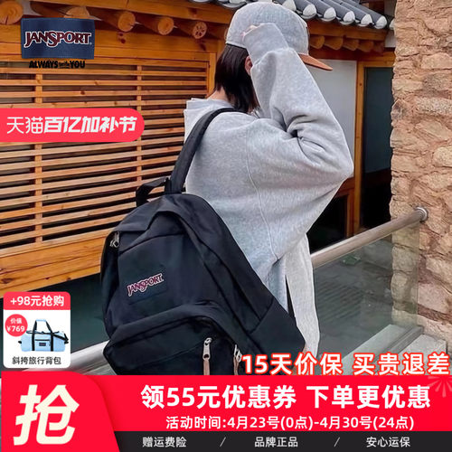电影同款jansport双肩背包复古
