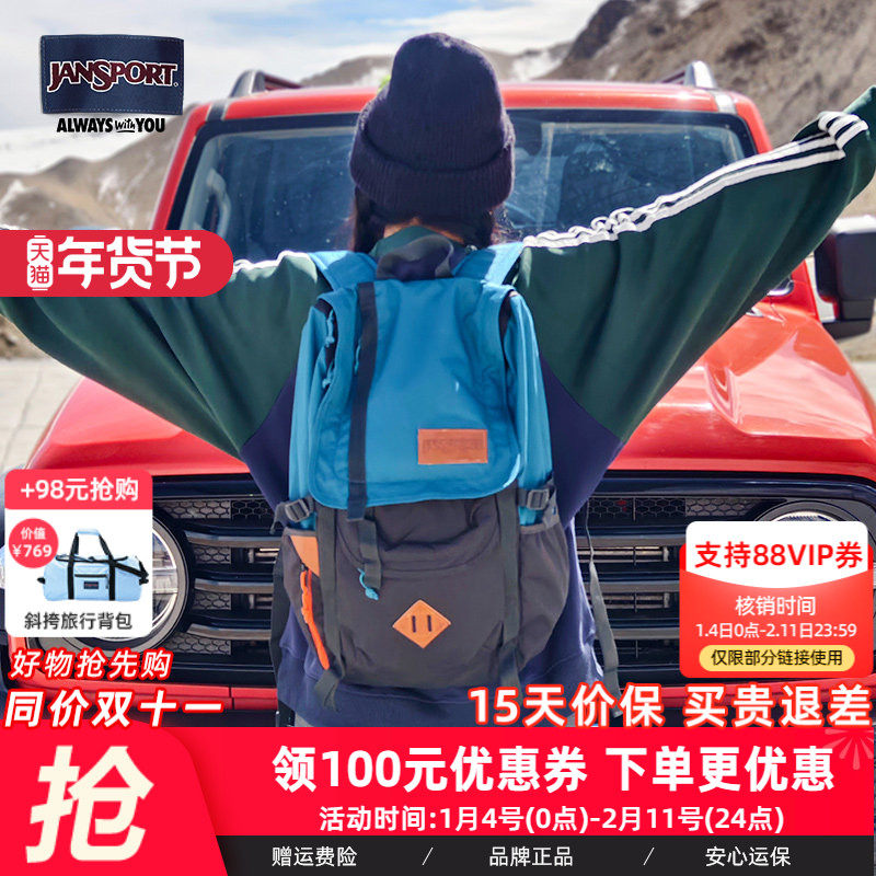 【微瑕】JanSport户外旅行双肩大容量背包男电脑女书包露营防泼水,箱包皮具/热销女包/男包,双肩背包,淘宝优惠券,粉丝福利购,淘宝优惠卷
