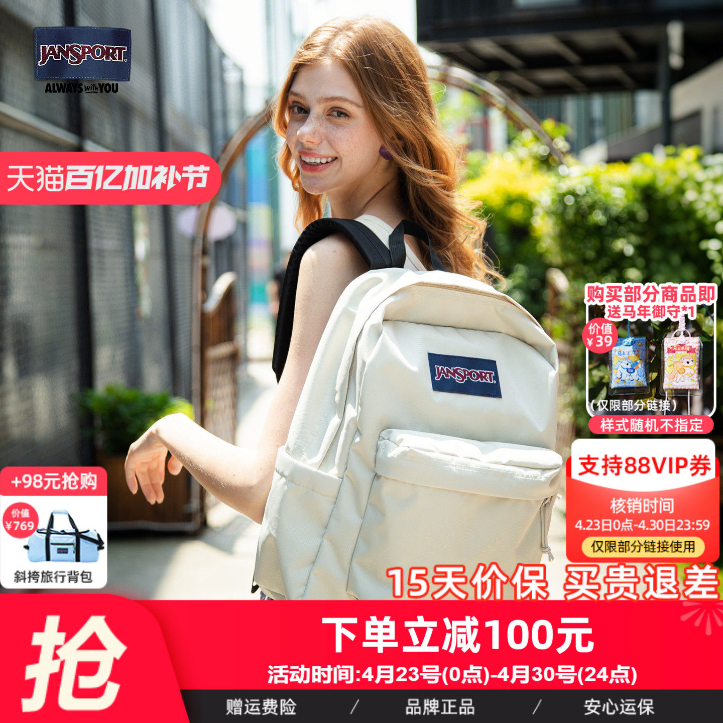 JanSport25年新款奶漾女学生男书包轻便户外双肩背包通勤电脑背包