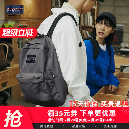 质感灰升级色新废土风背包