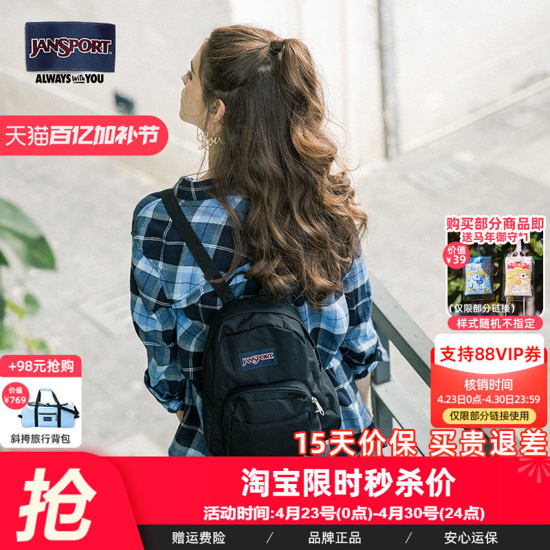 JanSport新潮百搭ins迷你双肩背包mini时尚女经典黑小背包TDH6