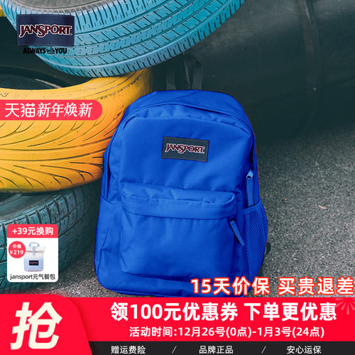 JanSport旗舰店克莱因蓝双肩背包大学生女高中轻便旅行通勤电脑包