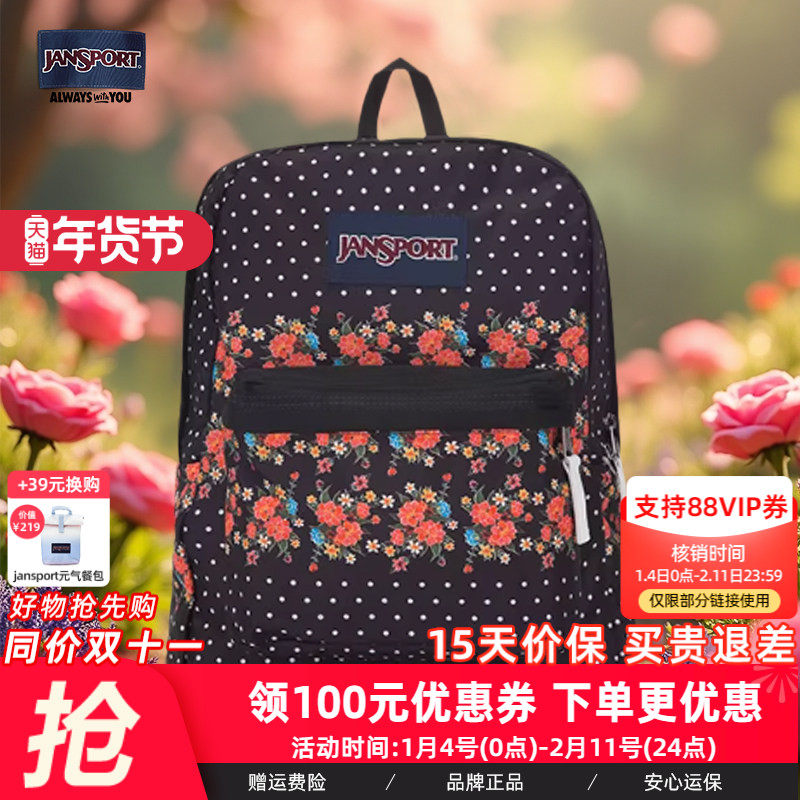 JanSport旗舰店印花集合女书包男高中双肩背包轻便户外通勤电脑包