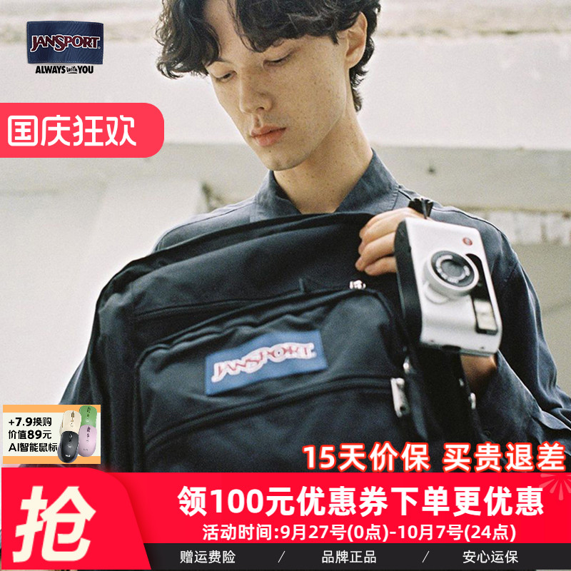 大容量户外包Jansport女