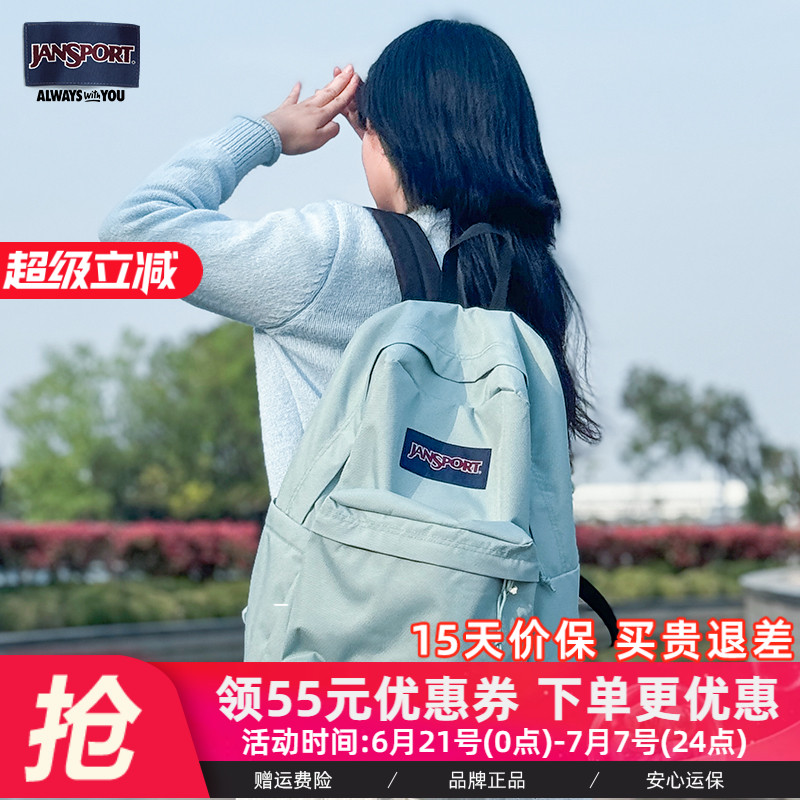 JanSport双肩背包包女25年新款青云男女初高中大学生书包轻便通勤