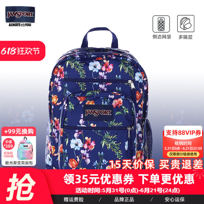 JanSport旗舰店时尚多彩大容量34升男女双肩背包通勤电脑双肩背包