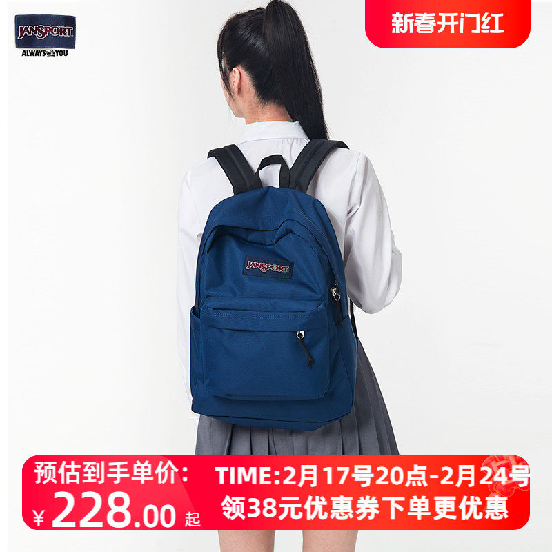 jansport杰斯伯校园学生海军蓝双肩背书包藏青电脑包4QUT
