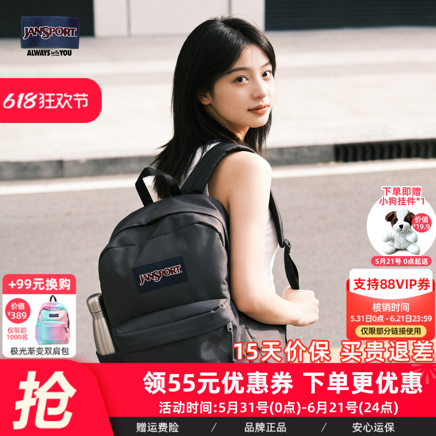 JanSport大学生书包男女26年新款双肩包电脑背包旅游升级质感灰