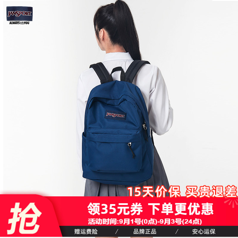 jansport学生书包时尚垂感图片