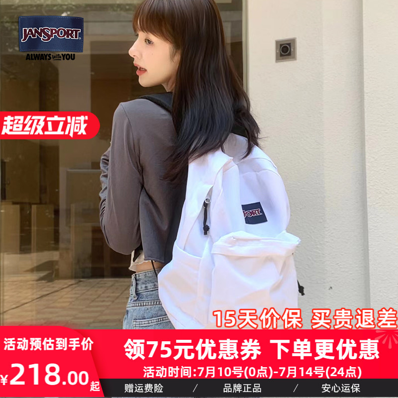JanSport双肩包女书包纯白时尚男垂感背包校园中大学生包4QUT WHX