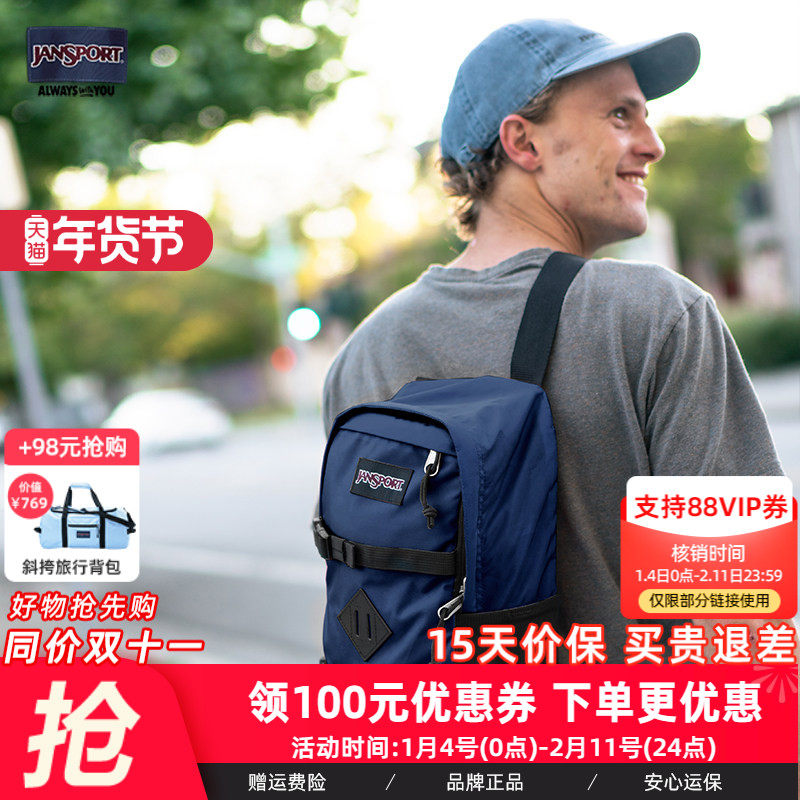 JanSport复古邮差包男校园单肩ipad包潮流斜挎包潮包4QV2,箱包皮具/热销女包/男包,男士包袋,淘宝优惠券,粉丝福利购,淘宝优惠卷