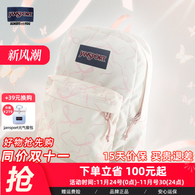 蝴蝶结设计双肩包大容量轻便