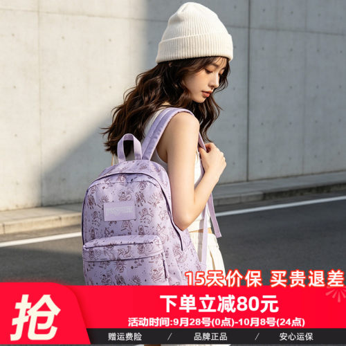 Jansport星运紫多巴胺学生双肩包