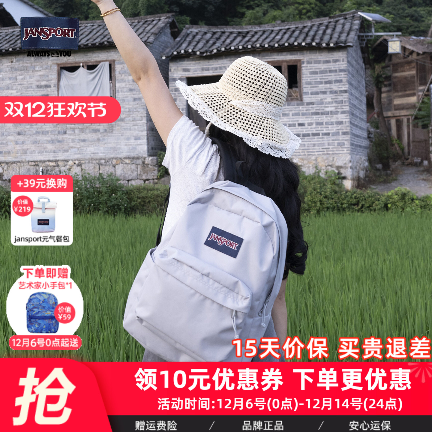 杰斯伯双肩包男学生书包