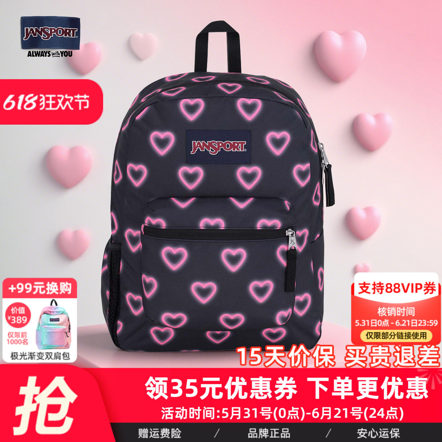 JanSport旗舰店暗夜甜心印花女通勤旅行轻便双肩背包男学生书包