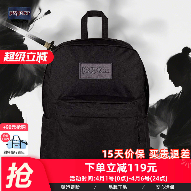 JanSport背包女生2025新款双肩电脑背包男士黑武士大容量旅行背包
