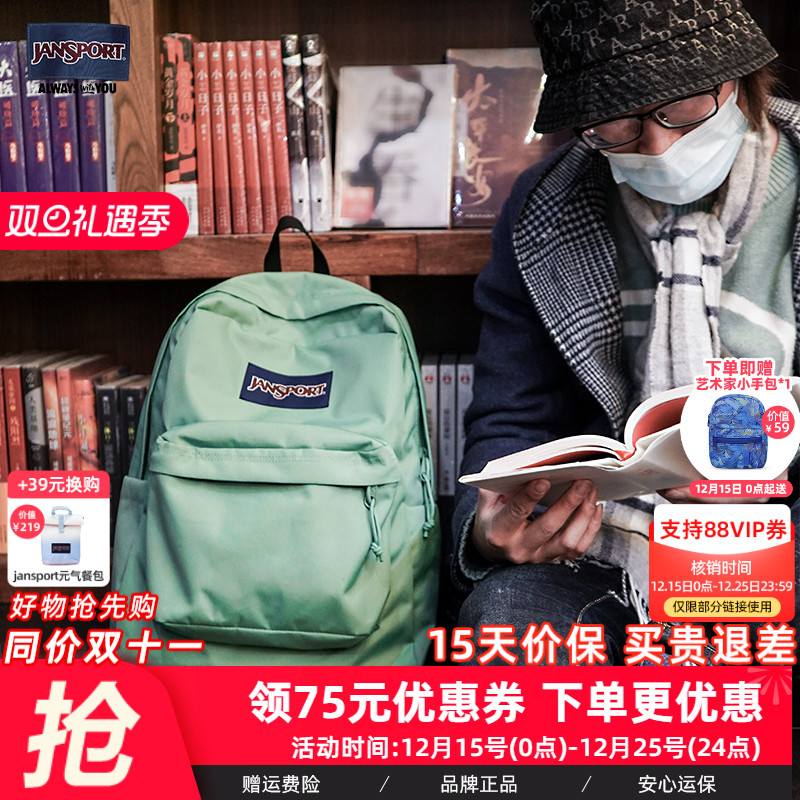 Jansport校园休闲通勤男女橄榄绿
