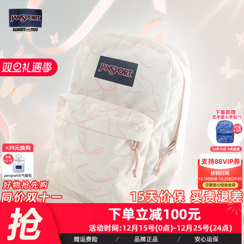 蝴蝶结设计双肩包大容量轻便