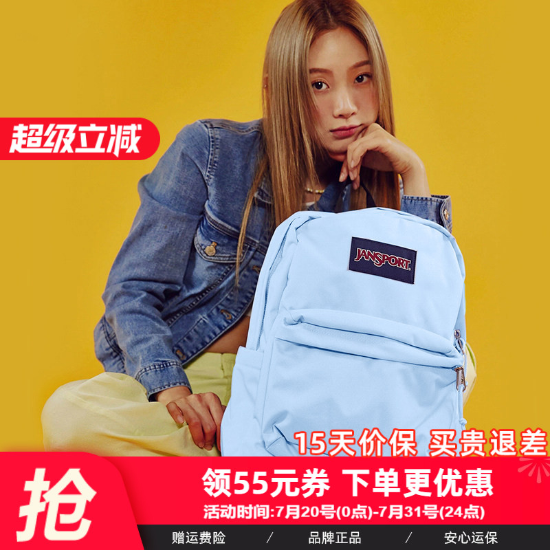 JanSport雾霾蓝风铃蓝多巴胺双肩包女学生书包电脑背包旅游轻便