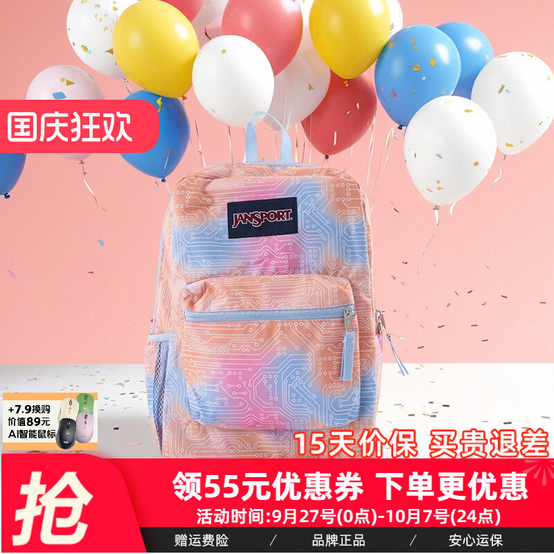 jansport休闲校园通勤男女通用