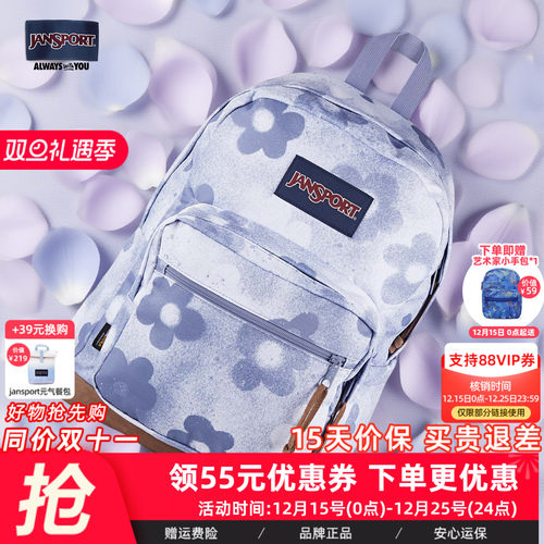 初高中大容量Jansport轻便
