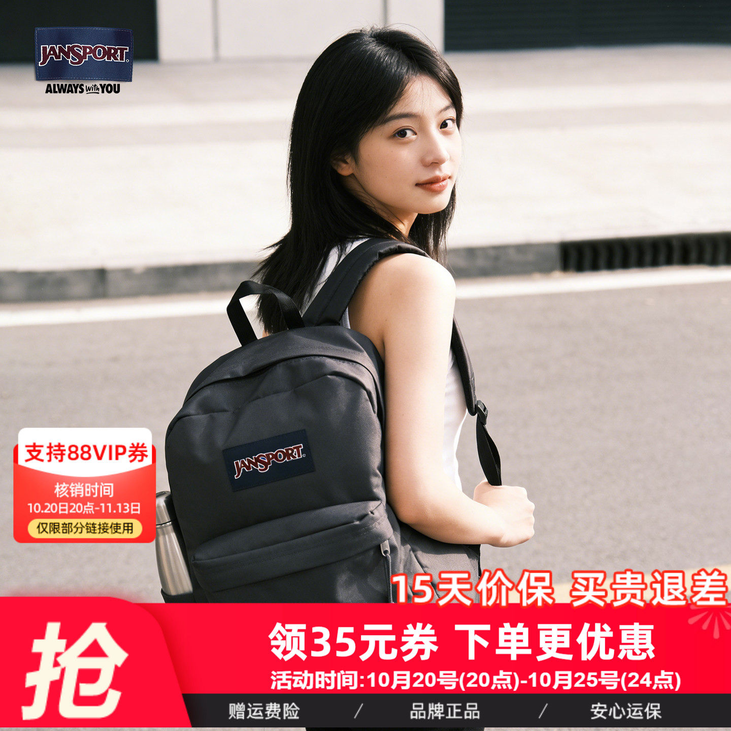 JanSport大学生书包男女26年新款双肩包电脑背包旅游升级质感灰