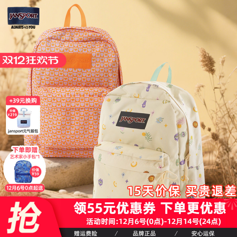 JanSport25年新款橘子味的夏天双肩背包男女初高中大学生书包